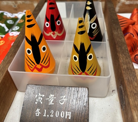 購入できる寅童子のお土産