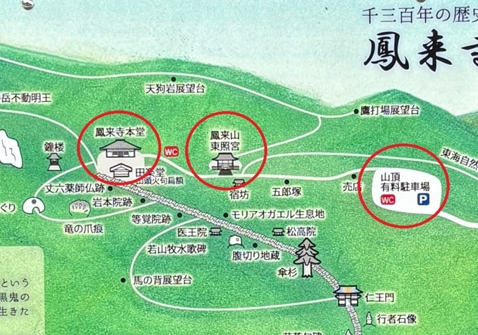 駐車場から東照宮、鳳来寺本堂の位置関係がわかる案内看板
