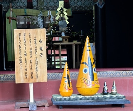 寅童子の置き物