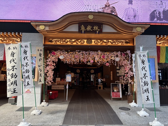万松寺の入り口