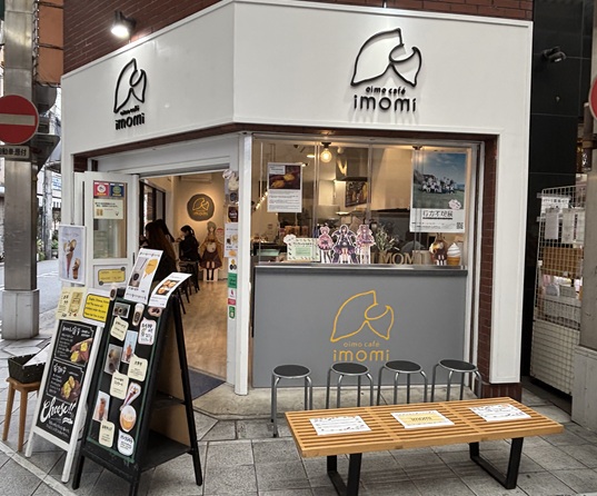 imomiのお店