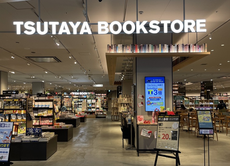 TUTAYA BOOKSTOREの入り口