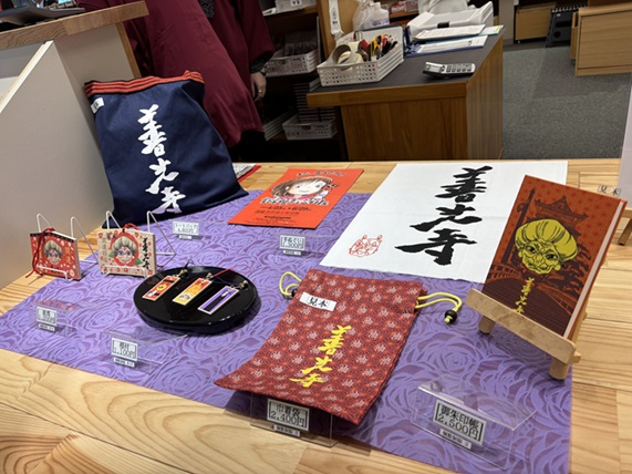 善光寺と展示会のコラボグッズ