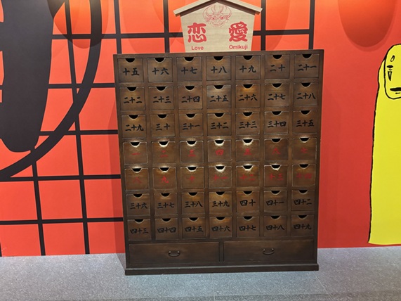 恋愛おみくじの紙が入っている棚