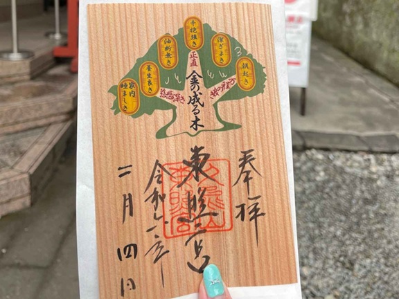 杉の木の御朱印には金の成る木の絵が入っている