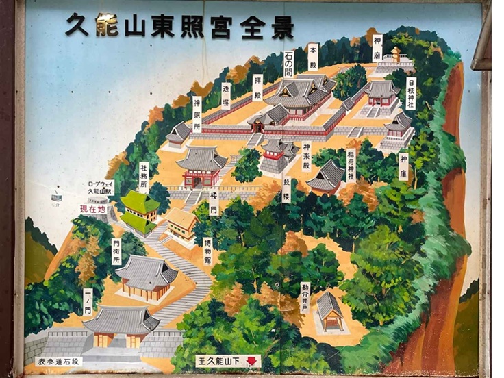 久能山東照宮全景のイラスト