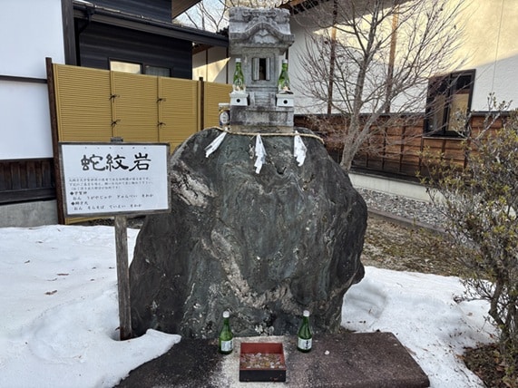 境内にある蛇紋岩