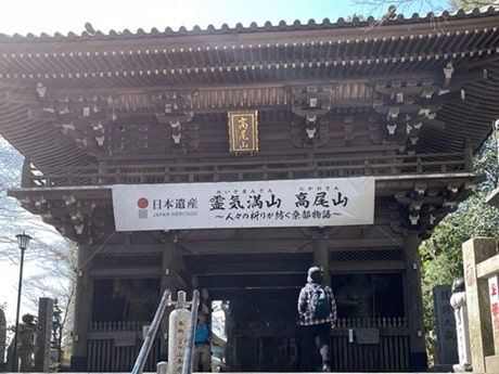 薬王院の山門