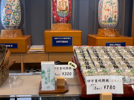 エトワール・ホリエの伊万里焼饅頭(白あん)。人気の佐賀・伊万里銘菓