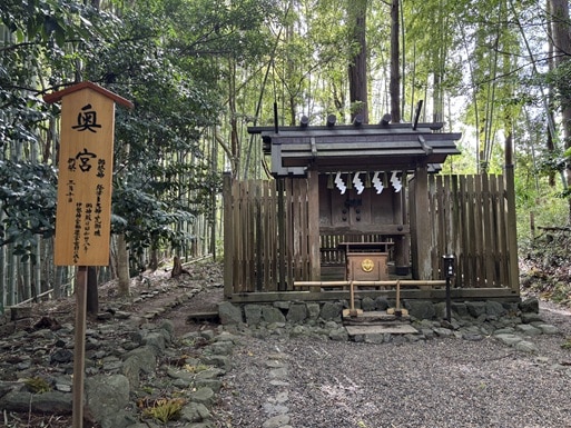 香取神宮 奥宮の静寂に包まれた社殿