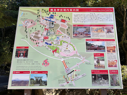 霧島神宮の境内マップ。参道や本殿、ご神木へのルートがわかる案内図。