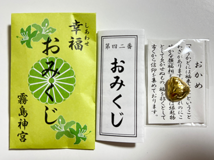 霧島神宮の幸福みくじから出てきた金色のおかめの縁起物