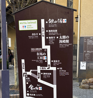 有馬温泉の街歩きマップ（金の湯・銀の湯などを案内）