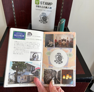 北野異人館プレミアムパス手帳