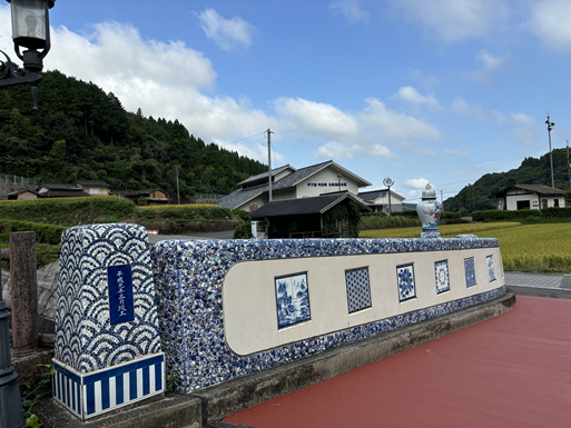 伊万里 大川内山 鍋島藩窯橋|陶片モザイクが美しい撮影スポット