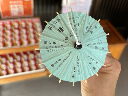 開くと運勢が書かれた“傘”が広がり、運が開く縁起のよいおみくじ