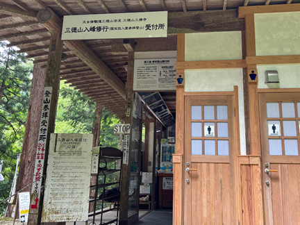 投入堂登山の服装チェックを行う入山受付